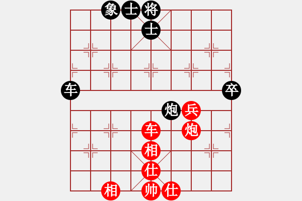 象棋棋譜圖片：一級(jí)侍衛(wèi)[紅] -VS- 流氓小師妹[黑] - 步數(shù)：100 