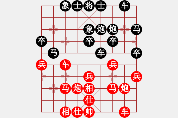 象棋棋譜圖片：一級(jí)侍衛(wèi)[紅] -VS- 流氓小師妹[黑] - 步數(shù)：30 