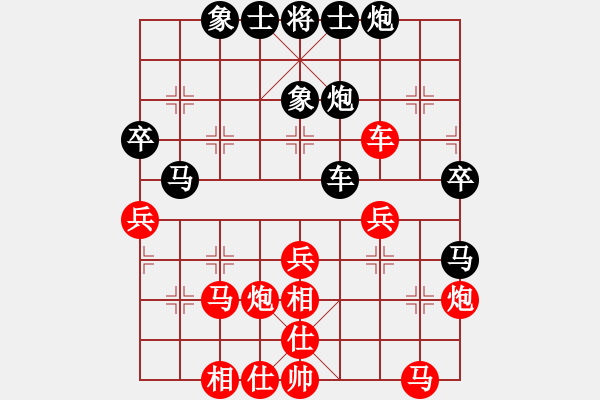 象棋棋譜圖片：一級(jí)侍衛(wèi)[紅] -VS- 流氓小師妹[黑] - 步數(shù)：40 