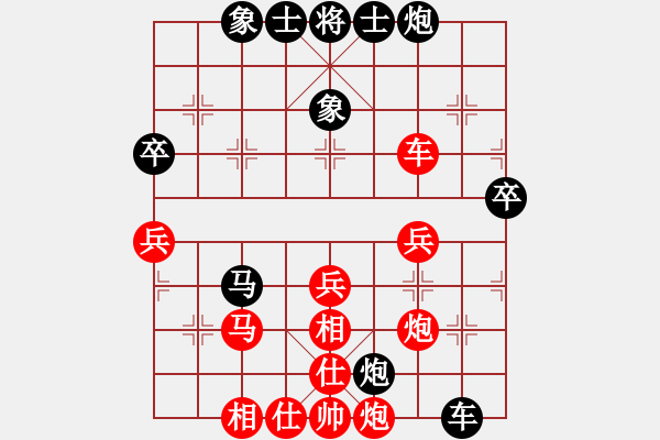 象棋棋譜圖片：一級(jí)侍衛(wèi)[紅] -VS- 流氓小師妹[黑] - 步數(shù)：50 