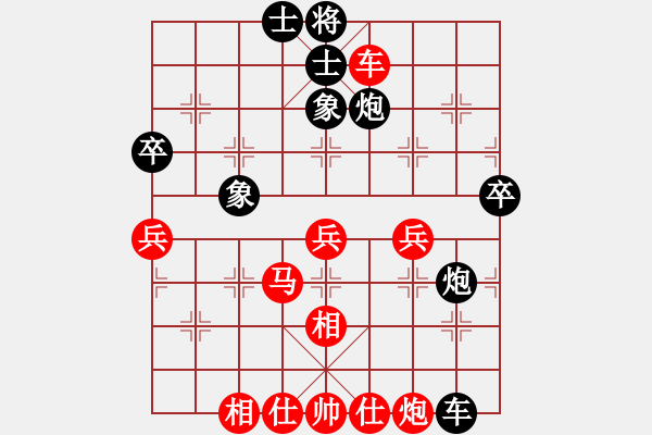 象棋棋譜圖片：一級(jí)侍衛(wèi)[紅] -VS- 流氓小師妹[黑] - 步數(shù)：70 