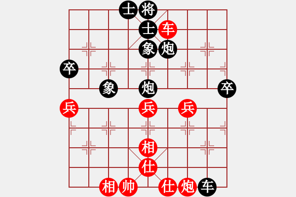 象棋棋譜圖片：一級(jí)侍衛(wèi)[紅] -VS- 流氓小師妹[黑] - 步數(shù)：80 