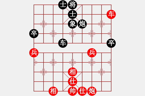 象棋棋譜圖片：一級(jí)侍衛(wèi)[紅] -VS- 流氓小師妹[黑] - 步數(shù)：90 