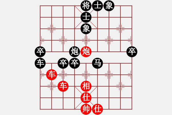 象棋棋譜圖片：阿晟晟(地煞)-負(fù)-象聯(lián)二號(hào)(4f) - 步數(shù)：110 