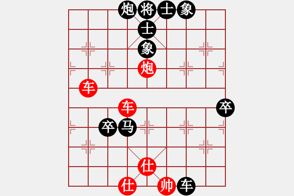 象棋棋譜圖片：阿晟晟(地煞)-負(fù)-象聯(lián)二號(hào)(4f) - 步數(shù)：130 