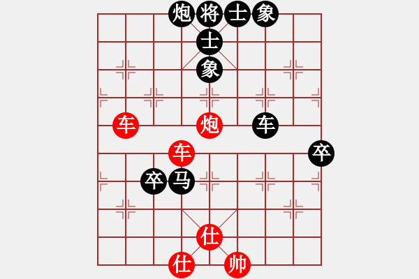 象棋棋譜圖片：阿晟晟(地煞)-負(fù)-象聯(lián)二號(hào)(4f) - 步數(shù)：140 