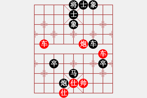 象棋棋譜圖片：阿晟晟(地煞)-負(fù)-象聯(lián)二號(hào)(4f) - 步數(shù)：150 