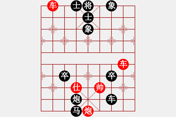 象棋棋譜圖片：阿晟晟(地煞)-負(fù)-象聯(lián)二號(hào)(4f) - 步數(shù)：160 