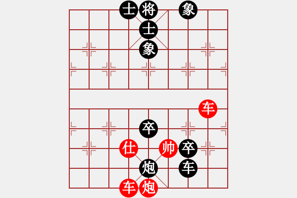 象棋棋譜圖片：阿晟晟(地煞)-負(fù)-象聯(lián)二號(hào)(4f) - 步數(shù)：168 