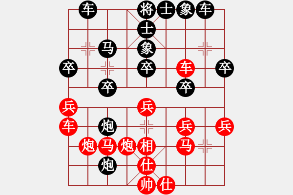 象棋棋譜圖片：阿晟晟(地煞)-負(fù)-象聯(lián)二號(hào)(4f) - 步數(shù)：30 