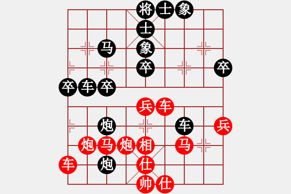 象棋棋譜圖片：阿晟晟(地煞)-負(fù)-象聯(lián)二號(hào)(4f) - 步數(shù)：40 