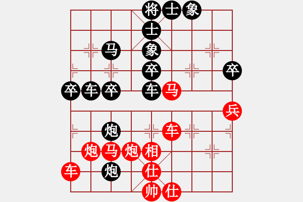 象棋棋譜圖片：阿晟晟(地煞)-負(fù)-象聯(lián)二號(hào)(4f) - 步數(shù)：50 