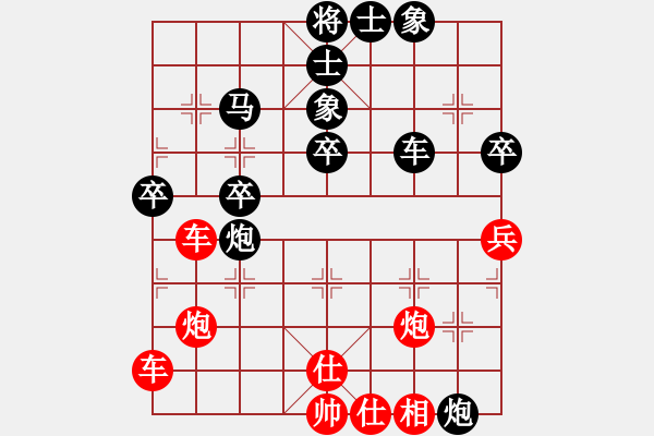 象棋棋譜圖片：阿晟晟(地煞)-負(fù)-象聯(lián)二號(hào)(4f) - 步數(shù)：70 