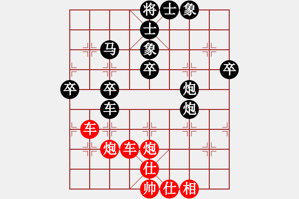 象棋棋譜圖片：阿晟晟(地煞)-負(fù)-象聯(lián)二號(hào)(4f) - 步數(shù)：90 