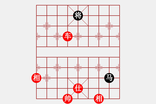 象棋棋譜圖片：閒人清風(無極)-勝-kimbup(北斗) - 步數(shù)：130 