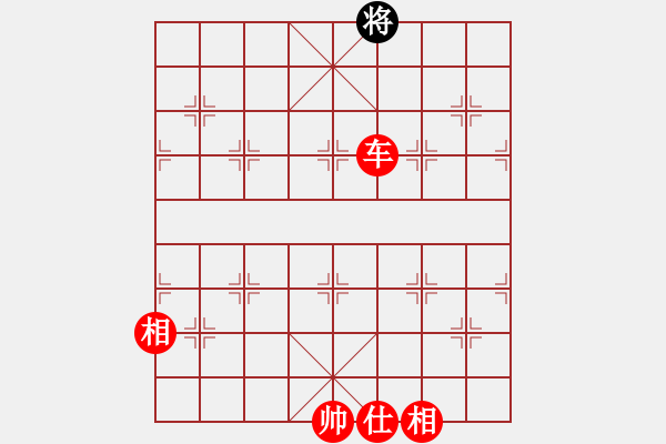 象棋棋譜圖片：閒人清風(無極)-勝-kimbup(北斗) - 步數(shù)：143 