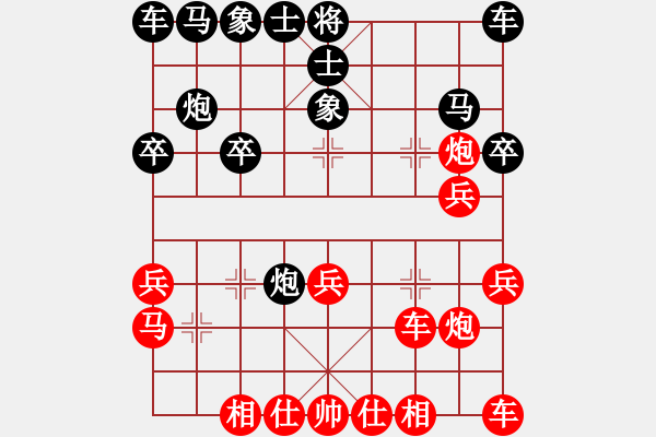 象棋棋譜圖片：閒人清風(無極)-勝-kimbup(北斗) - 步數(shù)：20 