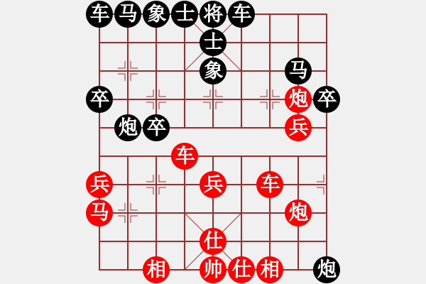 象棋棋譜圖片：閒人清風(無極)-勝-kimbup(北斗) - 步數(shù)：30 