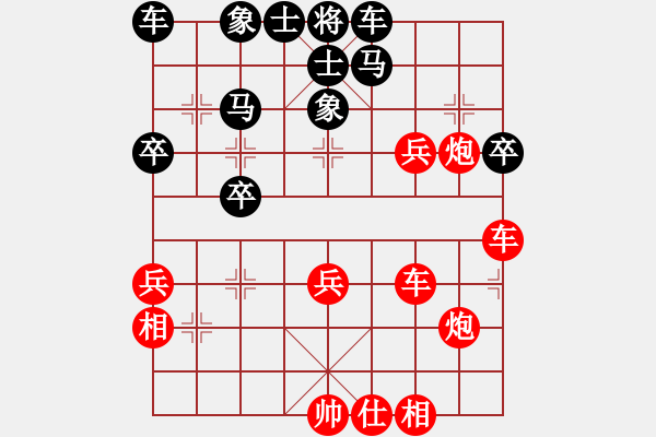 象棋棋譜圖片：閒人清風(無極)-勝-kimbup(北斗) - 步數(shù)：40 