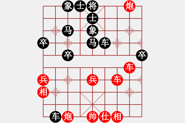 象棋棋譜圖片：閒人清風(無極)-勝-kimbup(北斗) - 步數(shù)：50 