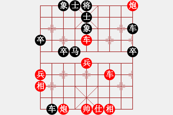 象棋棋譜圖片：閒人清風(無極)-勝-kimbup(北斗) - 步數(shù)：60 