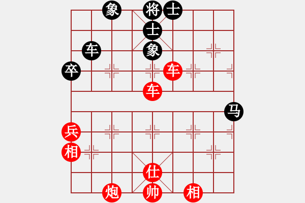 象棋棋譜圖片：閒人清風(無極)-勝-kimbup(北斗) - 步數(shù)：80 