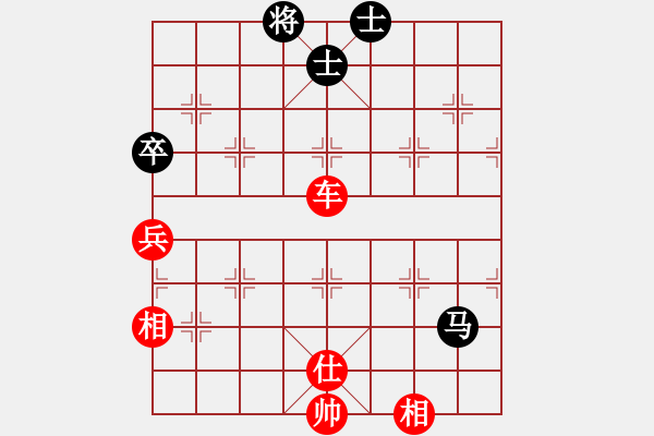 象棋棋譜圖片：閒人清風(無極)-勝-kimbup(北斗) - 步數(shù)：90 