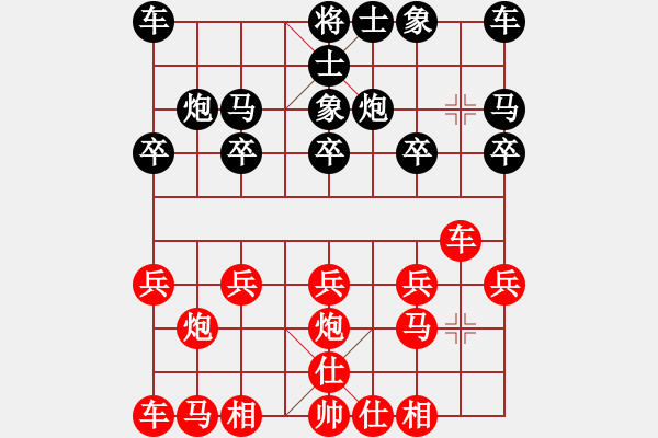 象棋棋譜圖片：滴水穿石佛[423375394] -VS- 萬年迎客松[505942206] - 步數(shù)：10 