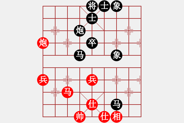 象棋棋譜圖片：滴水穿石佛[423375394] -VS- 萬年迎客松[505942206] - 步數(shù)：70 