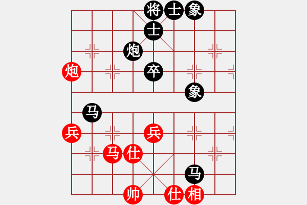 象棋棋譜圖片：滴水穿石佛[423375394] -VS- 萬年迎客松[505942206] - 步數(shù)：72 