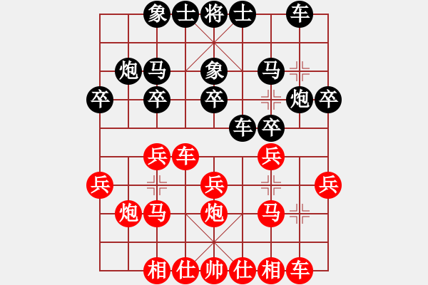 象棋棋谱图片：余祖望 先和 松野阳一郎 - 步数：20 