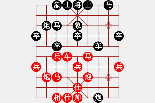 象棋棋谱图片：余祖望 先和 松野阳一郎 - 步数：30 