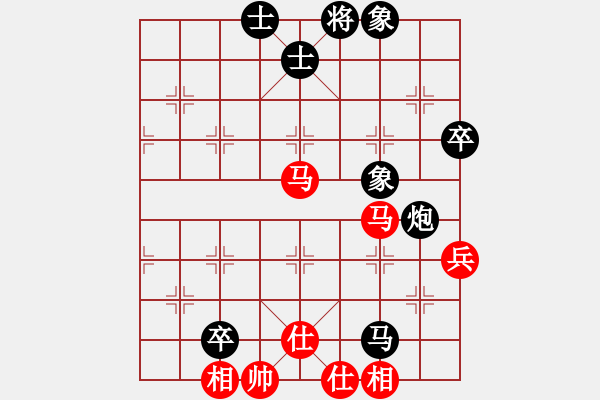 象棋棋譜圖片：天路難行(北斗)-和-飛刀之王(北斗) - 步數(shù)：100 