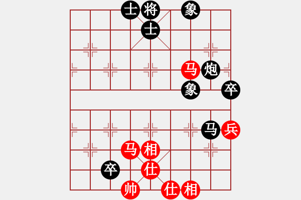 象棋棋譜圖片：天路難行(北斗)-和-飛刀之王(北斗) - 步數(shù)：110 