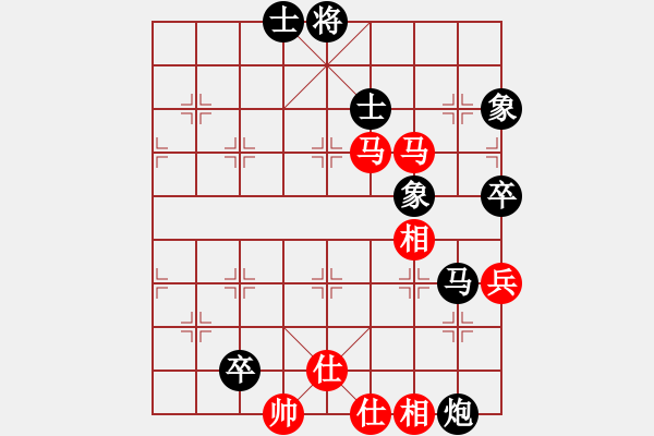 象棋棋譜圖片：天路難行(北斗)-和-飛刀之王(北斗) - 步數(shù)：120 