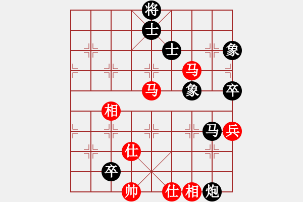 象棋棋譜圖片：天路難行(北斗)-和-飛刀之王(北斗) - 步數(shù)：130 