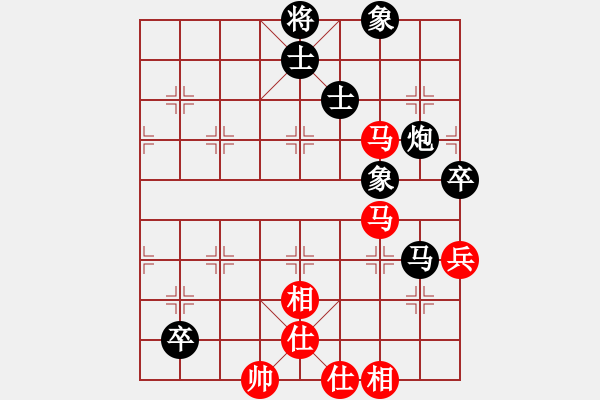 象棋棋譜圖片：天路難行(北斗)-和-飛刀之王(北斗) - 步數(shù)：140 