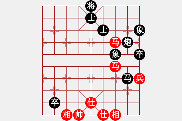 象棋棋譜圖片：天路難行(北斗)-和-飛刀之王(北斗) - 步數(shù)：150 