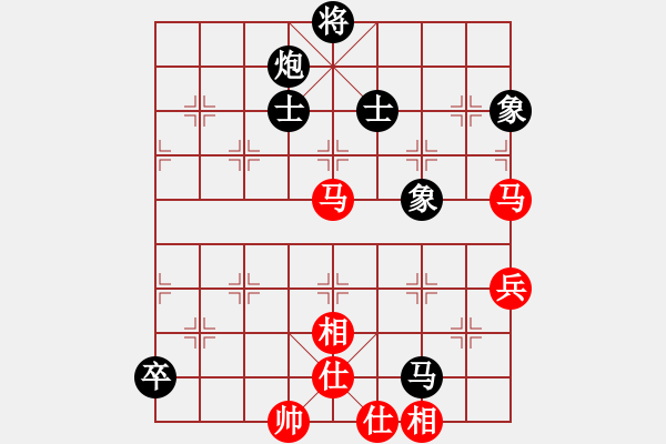 象棋棋譜圖片：天路難行(北斗)-和-飛刀之王(北斗) - 步數(shù)：160 