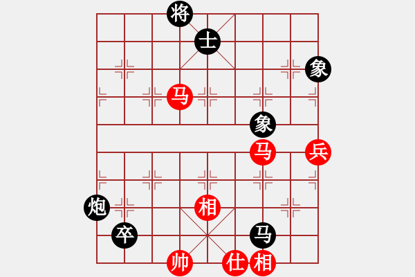 象棋棋譜圖片：天路難行(北斗)-和-飛刀之王(北斗) - 步數(shù)：170 