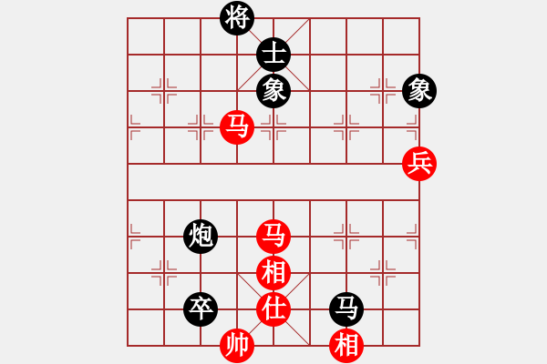 象棋棋譜圖片：天路難行(北斗)-和-飛刀之王(北斗) - 步數(shù)：180 