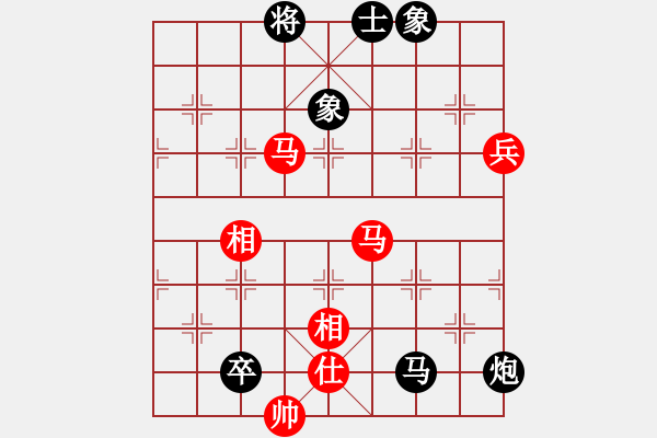 象棋棋譜圖片：天路難行(北斗)-和-飛刀之王(北斗) - 步數(shù)：190 