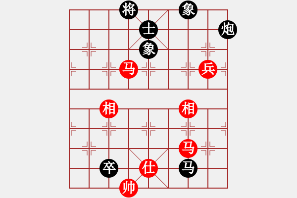 象棋棋譜圖片：天路難行(北斗)-和-飛刀之王(北斗) - 步數(shù)：200 