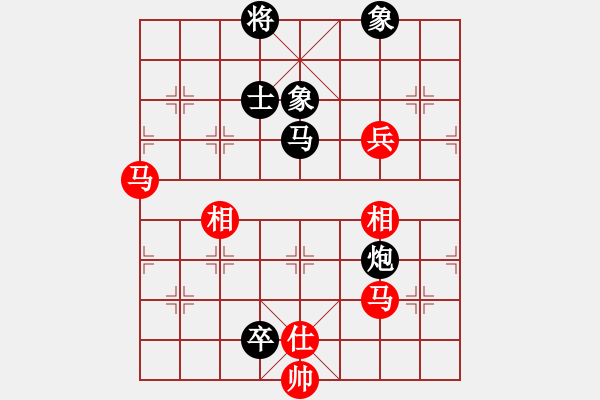 象棋棋譜圖片：天路難行(北斗)-和-飛刀之王(北斗) - 步數(shù)：220 