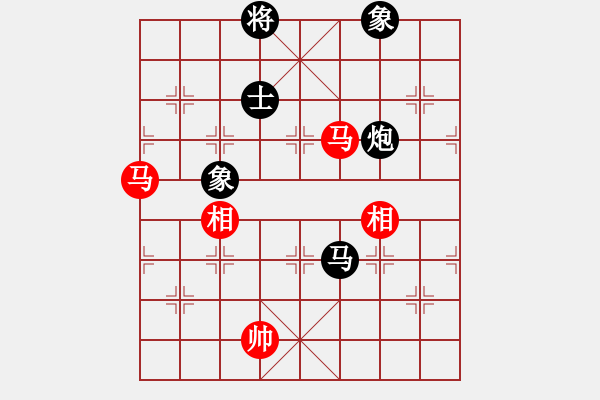 象棋棋譜圖片：天路難行(北斗)-和-飛刀之王(北斗) - 步數(shù)：230 