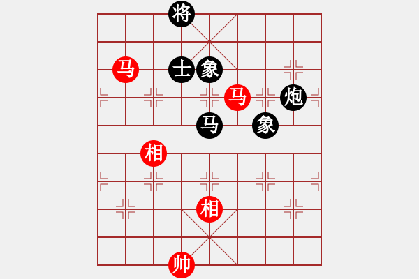 象棋棋譜圖片：天路難行(北斗)-和-飛刀之王(北斗) - 步數(shù)：240 