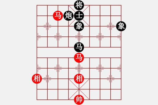 象棋棋譜圖片：天路難行(北斗)-和-飛刀之王(北斗) - 步數(shù)：250 