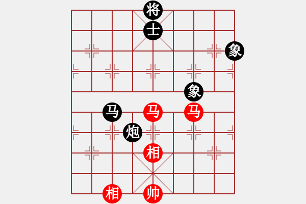 象棋棋譜圖片：天路難行(北斗)-和-飛刀之王(北斗) - 步數(shù)：260 