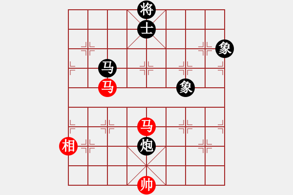 象棋棋譜圖片：天路難行(北斗)-和-飛刀之王(北斗) - 步數(shù)：270 