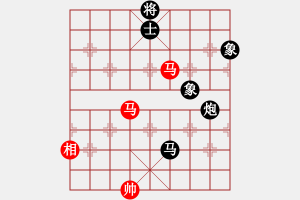 象棋棋譜圖片：天路難行(北斗)-和-飛刀之王(北斗) - 步數(shù)：280 